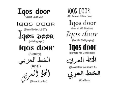 Curved Personalized Wooden Door for iQOS iluma