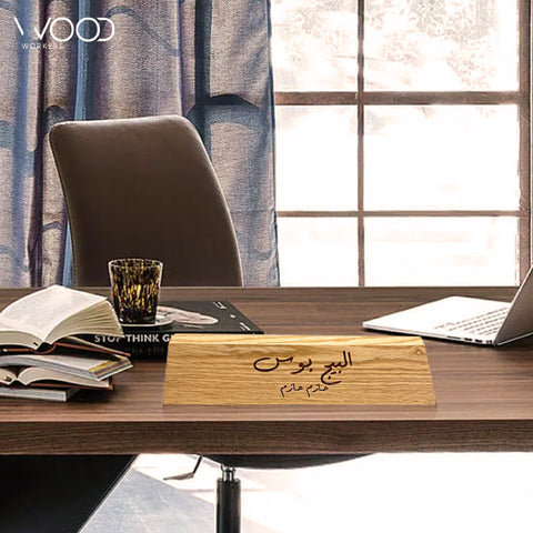 Personalised Wooden Name Tag For Desk