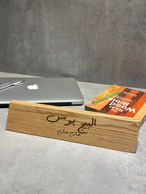 Personalised Wooden Name Tag For Desk