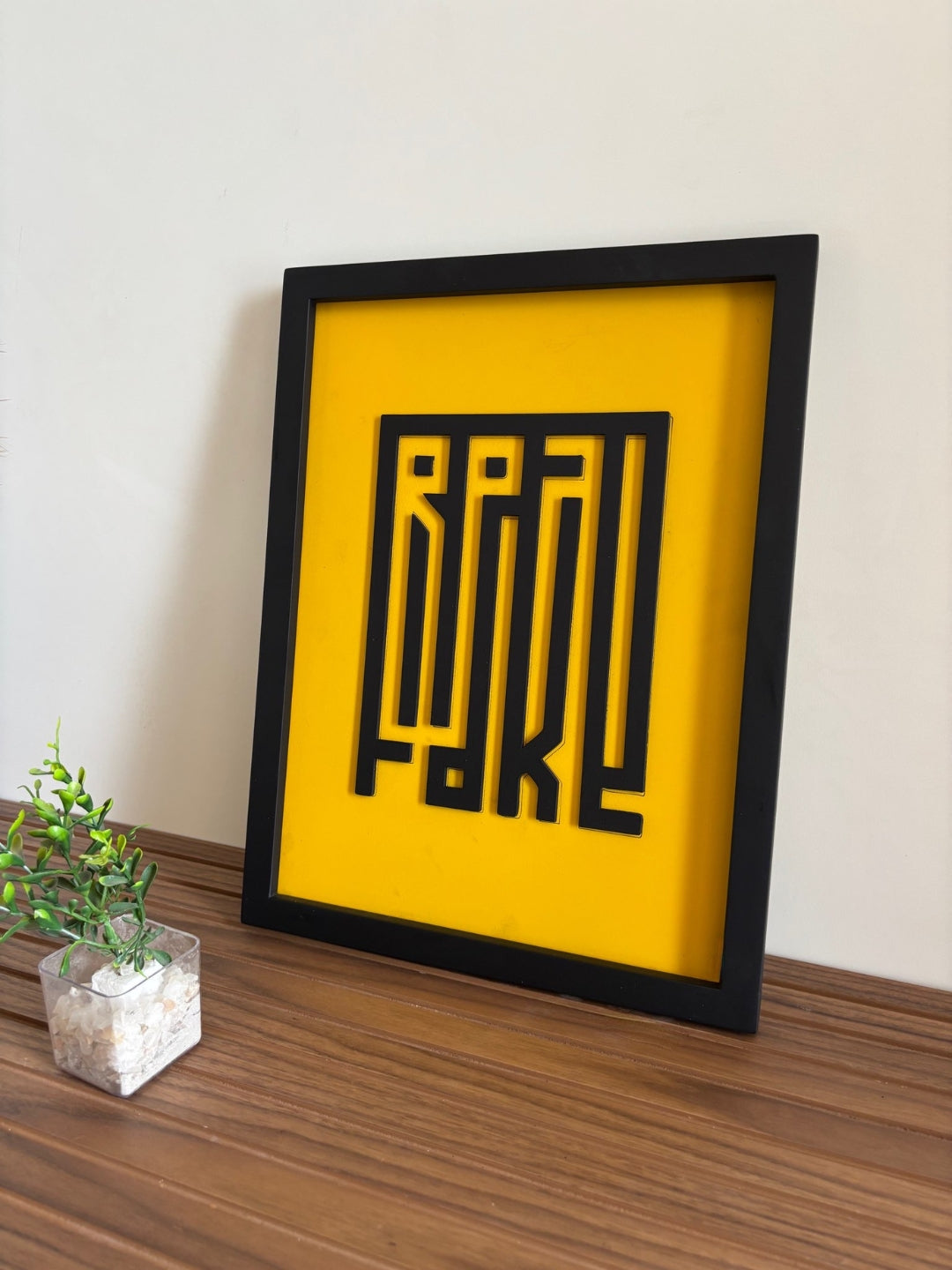 Real & Fake - Wall Art