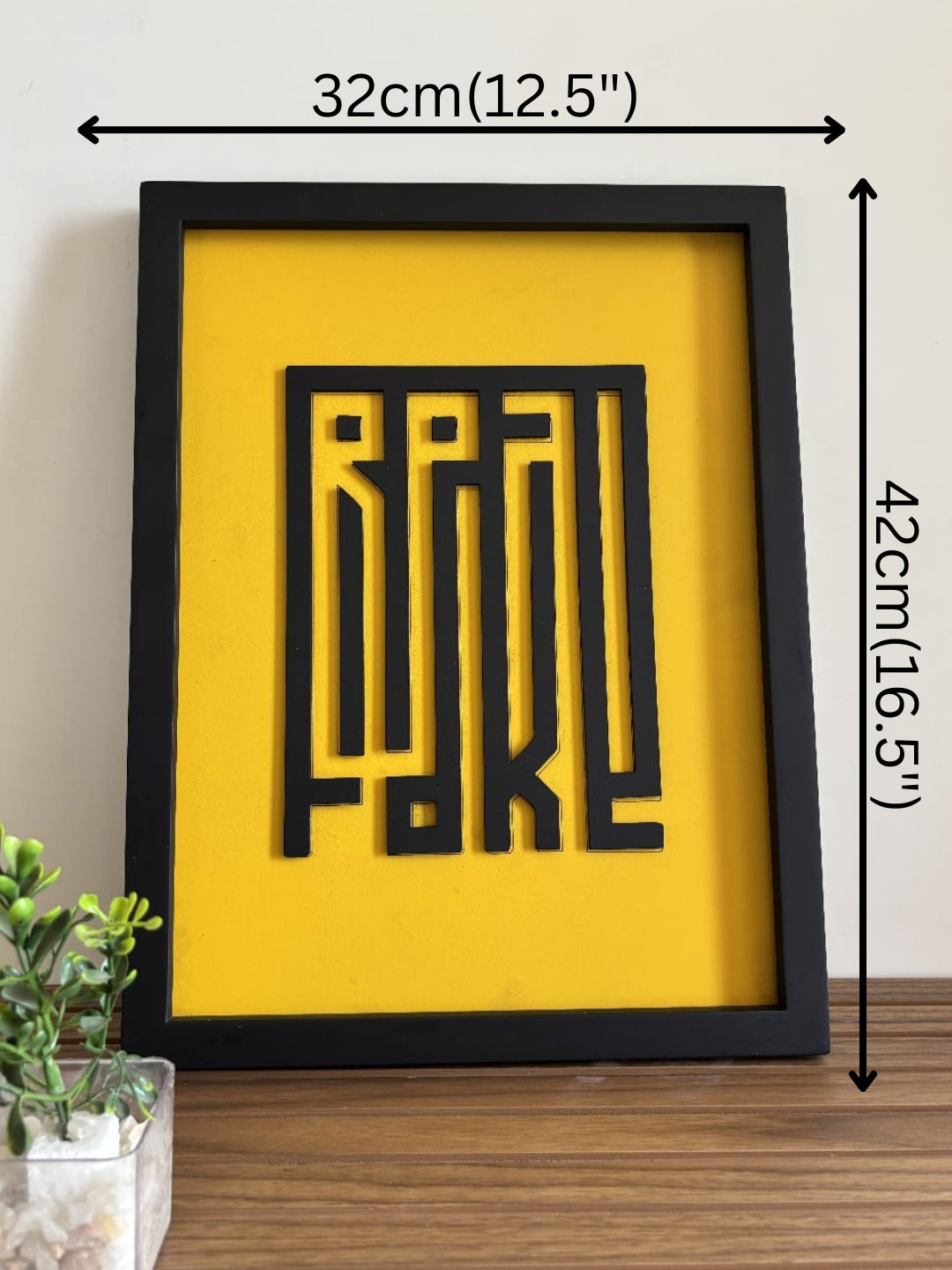 Real & Fake - Wall Art
