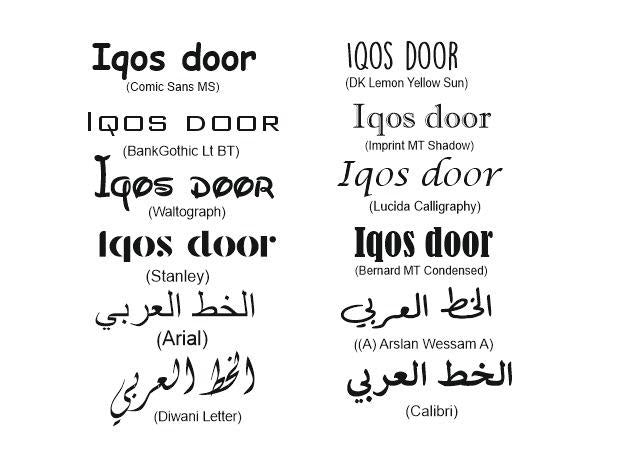 iQOS Iluma & Iluma I Curved Personalized Wooden Door