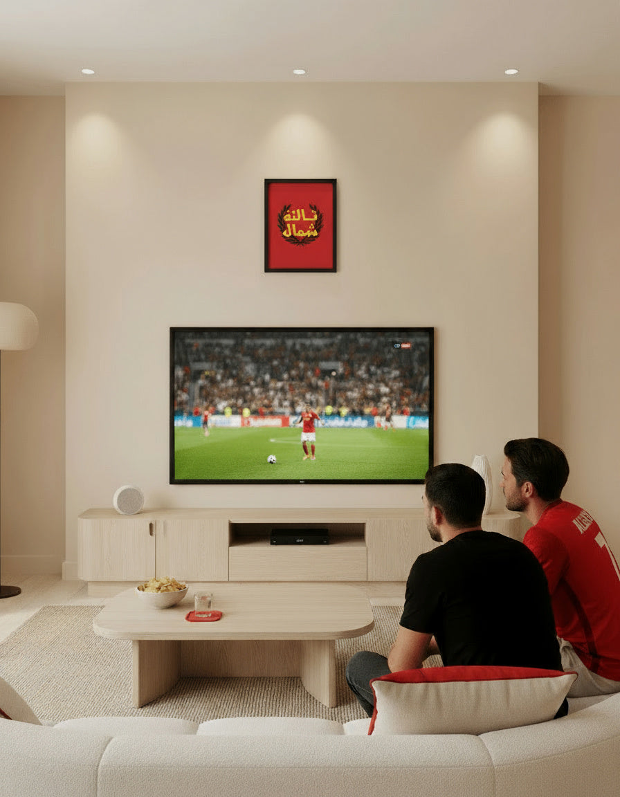 Al-AHLY 3rd Stand - Wall Art